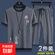 【冰絲輕盈不變形】冰絲套裝男寬松大碼休閑短袖七分褲兩件套 禪悟套裝灰色 5XL（160-180斤）