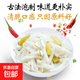 曲湖農(nóng)場(chǎng)酸辣爽口鮮嫩脆爽泡藕帶泡藕尖泡藕芽泡花生芽粉藕湯 泡花生芽400g*1袋【嘗鮮裝】
