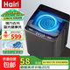 Hairi洗衣機全自動(dòng)大容量洗烘脫一體波輪家用宿舍出租屋酒店智能除漬丨京東物流 10KG【一鍵洗滌+強力風(fēng)干+桶自潔】