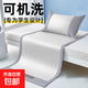 冰絲涼席三件套夏天席子學(xué)生宿舍單人嬰兒夏季床單軟席可水洗機洗 CP抗菌抗菌冰涼席灰 120x195cm單涼席