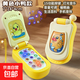 形樂兒童音樂玩具翻蓋音樂新款電話女孩早教益智真寶寶燈光 翻蓋早教手機【小黃鴨】螺絲刀+