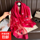 2025新款刺繡防曬絲巾女春秋百搭繡花紗巾優(yōu)雅時(shí)尚薄款裝飾長(cháng)巾款 海棠花-酒紅色