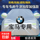 寶馬X1X3X4X5X6車衣3系5255系7系325li530li防曬防雨汽車全罩加厚 寶馬5系