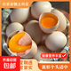 農(nóng)家土雞蛋谷物喂養(yǎng)新鮮現(xiàn)撿包郵50g/枚雞蛋生鮮鮮雞蛋水煮蛋 30枚