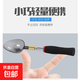 迷你打窩勺垂釣用品碳素打窩器野釣遠(yuǎn)投換頭伸縮定點(diǎn)投餌輔助裝備 口袋式打窩勺 伸縮桿+打窩勺1套（大+?。? title=