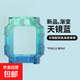 適用小天才Z10電話手表保護殼套漸變Z9/Z8/Z7/Z6/Q2A/Q1A/D2A/D2/N3/U3/Y8/D3/Z1S/Z1/Q1/Q1S/D3S 【天鏡藍漸變】-保護殼 適用:Z8/Z8A/Z8少