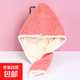 【品質一流】干發(fā)帽女加厚超強吸水速干包頭毛巾擦洗頭干發(fā)巾線帽 干發(fā)帽-拼色款-粉白色-1/條 均碼