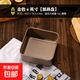 古早味蛋糕模具烤盤(pán)加高加深6-8-9寸不粘烤箱家用活底烘焙正方形 6英寸古早模具 單品
