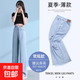【高腰顯瘦】新款夏季超薄冰絲闊腿褲女2025年小個(gè)子窄版牛仔褲 淺復(fù)古-常規(guī)款 2XL -（適合130-140）