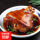 醬香豬肘子豬腳熟食方便菜真空包裝佐餐搭配 醬香豬肘子500克x1袋