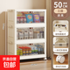 京東物流 免安裝收納柜帶萬(wàn)向輪折疊多層置物柜家用零食儲(chǔ)物柜 【50cm面寬】透明灰/折疊款 3層