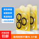 蘋(píng)果13/14/15鏡頭膜12Pro黑圈11后置攝像頭保護(hù)膜12/13/15promax絲印鏡頭圈一體全包 一體大弧鏡頭膜(高品質(zhì))黑圈  兩片裝 蘋(píng)果14【6.1寸】