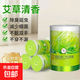 艾草驅(qū)蟲垃圾袋防臭家用加厚手提式抽繩廚房耐用大卷不易破塑料袋 30只【活動(dòng)款】