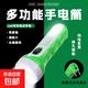 【自帶插頭】雙光源LED手電筒強光家用耐用可強光戶(hù)外遠射便攜 【普通版】插頭手電筒