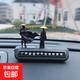 2025新款高級感臨時(shí)停車號(hào)碼牌多功能挪車號(hào)碼牌車載創(chuàng)意酷炫擺件 碳纖紋-披風(fēng)+持劍俠客+停車牌