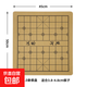 中國象棋圍棋雙面棋盤(pán)折疊pu絨面軟布5子棋軍棋墊棋盤(pán)圖 50單面象棋盤(pán)