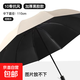 加固折疊雨傘手動(dòng)結(jié)實(shí)耐用黑膠晴雨傘兩用遮陽防曬學(xué)生雨傘 暖米-加大號(hào)110cm黑膠防曬款 10骨