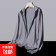 曼迪尚防曬衣男女夏季2025新款寬松冰絲透氣薄款情侶紫外線(xiàn)開(kāi)衫連 零柒伍伍網(wǎng)眼防曬衣深灰色 L 【100-120斤】