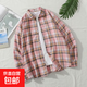 秋季港風(fēng)ins格子襯衫女士長(cháng)袖韓版防曬外套休閑學(xué)生情侶潮流襯衣 粉紅色 XL