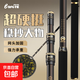 釣魚超硬高碳大物抄網(wǎng)桿裸桿超硬特硬抄網(wǎng)套裝抄網(wǎng)桿伸縮式 2.1m 30cm 高碳抄網(wǎng)桿+黑黃抄網(wǎng)