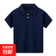 【夏季男童Polo衫】翻領(lǐng)純色薄款運(yùn)動(dòng)上衣休閑T恤中大童POLO衫 藏青色 140cm【歐碼偏大】
