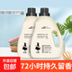 正品COCO藍(lán)風(fēng)鈴香水洗衣液小蒼蘭香氛皂液72小時(shí)持久留香家用整箱 家庭裝】4斤*2桶