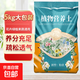 營養(yǎng)土養(yǎng)花種菜土壤有機(jī)蘭花植物盆栽種植椰磚土 精選營養(yǎng)土10斤