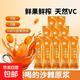 沙棘原漿小包裝獨立鮮榨沙棘汁無(wú)添加100%正宗沙棘鮮純果汁飲料 沙棘原漿袋裝20條