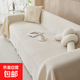 沙發(fā)巾全蓋布ins奶油風(fēng)棉紗露營毯沙發(fā)墊蓋巾四季通用全包沙發(fā)套 優(yōu)棉加厚-奶油米 180x230 直排兩人無扶手沙發(fā)