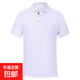 【JEEP制造商】夏季短袖男士商務(wù)休閑半袖翻領(lǐng)T恤男裝上衣 白色 L 建議120-140斤