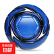 兒童足球4號學(xué)生3號機縫PVC橡膠5號訓練比賽football耐磨機縫足球 4號藍龍卷風(fēng)足球【青少年】 裸球