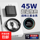 適用于三星閃充充電器s224GalaxyS22ultraS2325w手機加速閃充頭套裝快充加長(cháng)數據線(xiàn)2.0type-c 【爆款】閃充頭+1.5米Type-c線(xiàn)