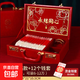 訂婚彩禮箱彩禮錢盒子現(xiàn)金彩禮盒結婚布置裝飾聘金禮金盒高檔三金 皮革分隔禮金箱【三金款】 12寸可裝20-30萬【送30錢套】皮