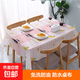 小清新格子桌布防水防油免洗ins風(fēng)長(cháng)方形餐桌布茶幾桌墊布PVC簡(jiǎn)約 紅酒檸檬 180*137cm