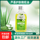 森源蘆薈護(hù)膚橄欖油甘油 潤(rùn)膚保濕護(hù)膚 1瓶