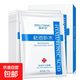 碧素堂祛痘補水面膜25g 3盒