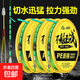 PE加固線組套裝正品手工綁好釣魚(yú)主線組魚(yú)線成品臺(tái)釣臺(tái)釣漁具 4.5米PE加固-子線夾【3卷】 2.0號(hào)