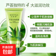 蘆薈去角質(zhì)素深層清潔毛孔提亮膚色臉部保濕磨砂膏男女通用潔面乳 80gx4 優(yōu)惠囤貨【清爽一夏】