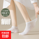 【古今制造商】小白襪女春夏季薄款透氣網(wǎng)眼短襪子女士純棉防臭船 嘗鮮體驗方格一雙裝 均碼 涼感暗花女短棉襪