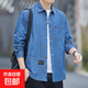 牛仔襯衫男春夏款帥氣休閑薄款中青年上班工裝長袖襯衣夾克外套男 諾-1112【深藍(lán)色】 3XL