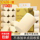 金飄飄無(wú)芯卷紙竹漿本色家用衛生紙批發(fā)實(shí)惠裝廁紙擦手用紙巾 竹漿卷紙共3提（2880克）36卷