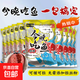 今晚吃魚(yú)釣魚(yú)餌料專(zhuān)攻夏秋鯽魚(yú)餌料野釣通殺鯽魚(yú)鯉魚(yú)草魚(yú)餌料強效 今晚吃魚(yú)60g*5包