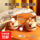 可愛卡通卡皮巴拉木魚小禮品水豚解壓玩具擺件簡(jiǎn)約掛件情侶爆款 木魚敲打鑰匙扣【墨鏡+小黃鴨】