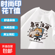 短袖t恤男士2025夏季寬松休閑潮流學(xué)生百搭半袖打底衫男裝衣服SN 中間急也沒用貓咪五分袖圓t白色 XL
