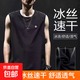 【柔軟回彈速干】運(yùn)動(dòng)背心男夏季時(shí)尚潮牌寬松馬甲男坎肩無袖t恤 圓標(biāo)網(wǎng)眼背心黑色 2XL