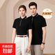 【阿瑪尼制造商】長(zhǎng)絨棉POLO上衣男女純棉商務(wù)通勤體恤夏季T恤 黑色 3XL
