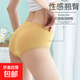 2025新款中腰內(nèi)褲女士抑菌純棉襠收腹提臀夏三角褲女生短褲底褲頭 1條裝（隨機(jī)色） 直播專享 1條 均碼 （體重90-140斤）
