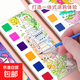 兒童水彩涂色本diy填色沾水畫(huà)畫(huà)幼兒園手工便攜水粉涂鴉繪本便簽 【全套8本】水彩畫(huà)/送畫(huà)筆