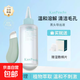 黑頭導出精華液清潔溫和去黑頭粉刺閉口軟化導出精華液搭配黑頭鏟 導出液+濕敷棉+鏟子（1套）