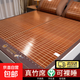 涼席竹席冰絲席雙面家用可折疊夏天草席學(xué)生宿舍單人兩用空調席子 碳晶雙面席【無(wú)枕套】 150*200cm折疊款【1.5x2.0米床】